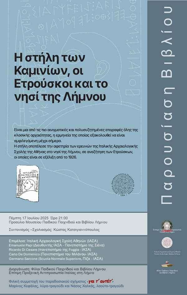 a blue and white cover with text