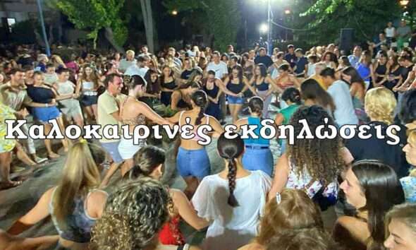 ekdilo