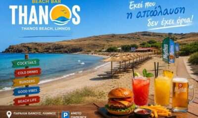 Beach Bar Thanos KENTRIKI 1