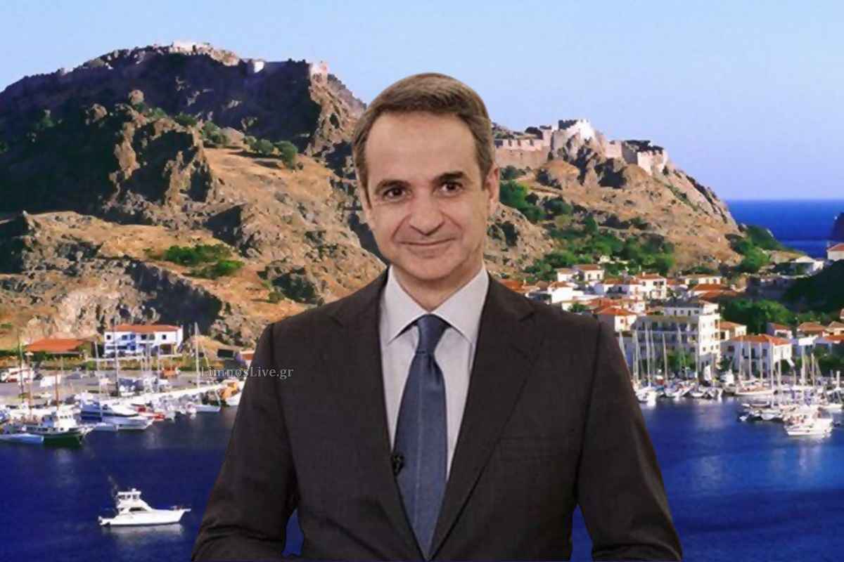 Mitsotakis 1
