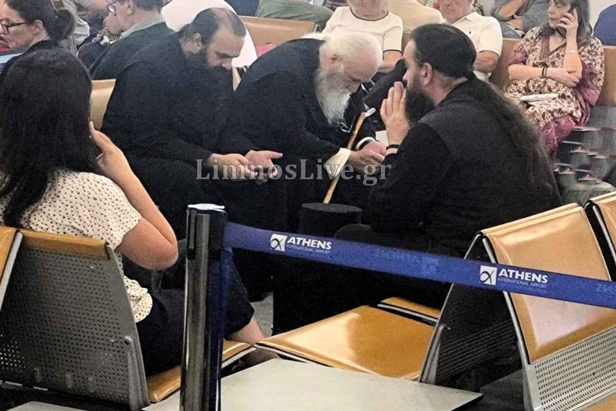 Φωτογραφία από το αεροδρόμιο Αθηνών πριν την αναχώρηση για Λήμνο