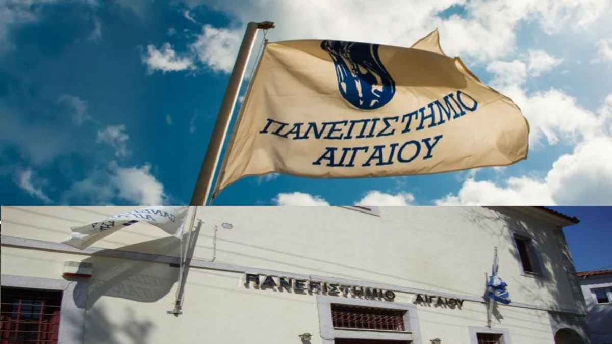 panepistimio