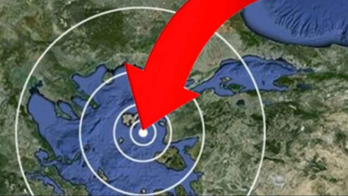 SEISMOS AIGAIO