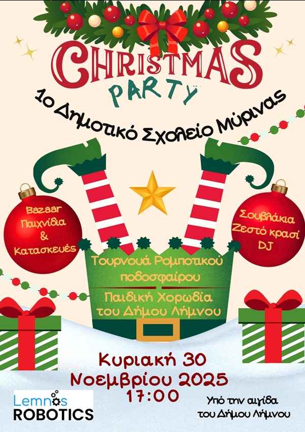 XMAS 3
