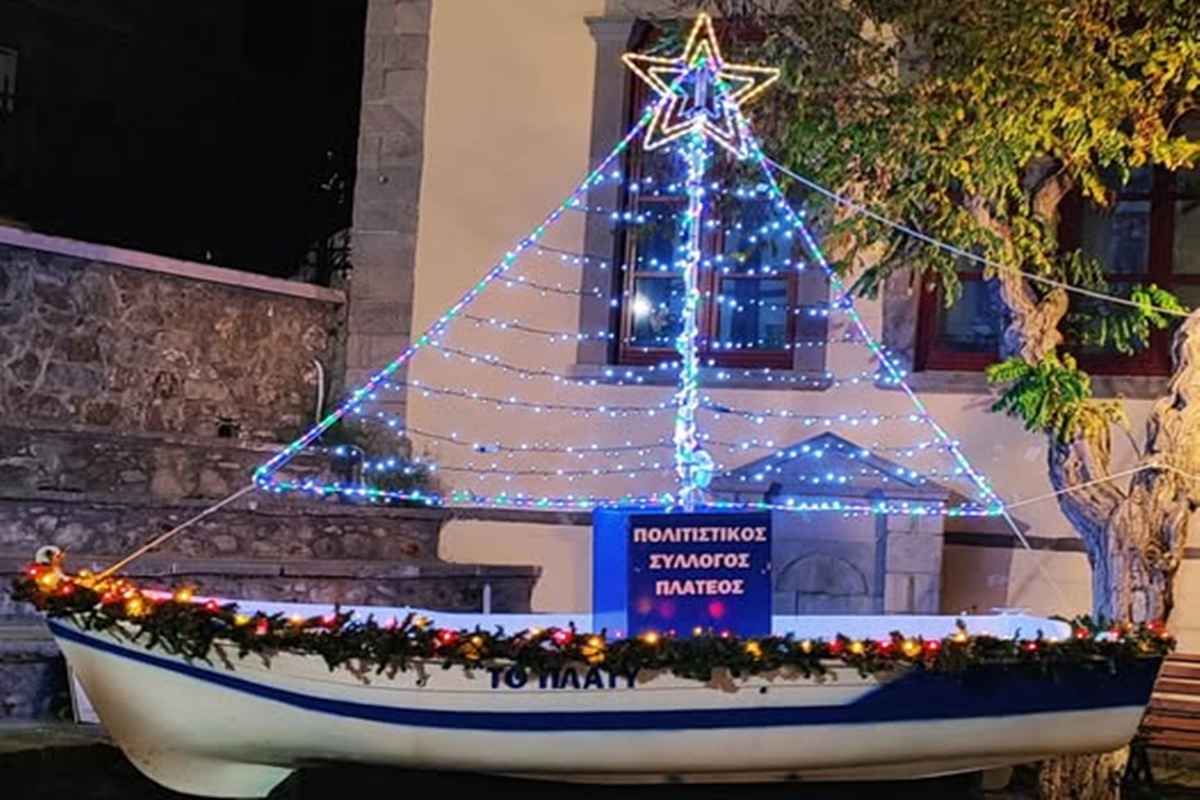 XMAS PLATI