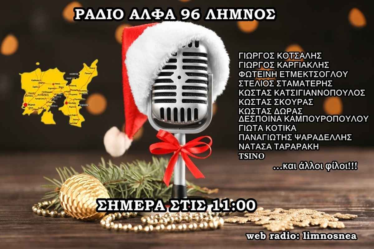 radio alfa 2