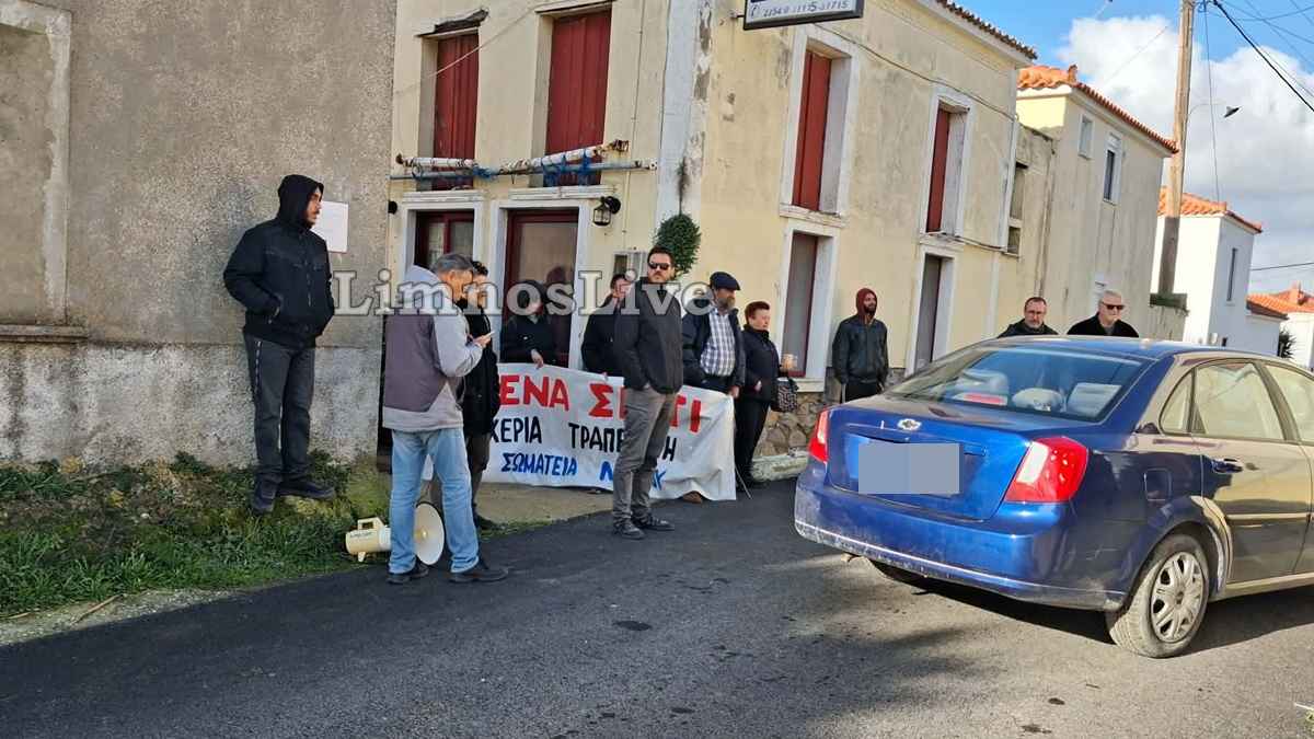 ΕΞΩΣΗ