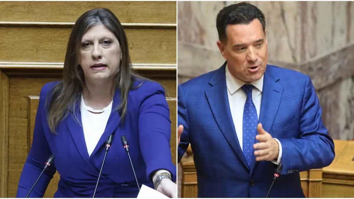 georgiadis konstantopoulou