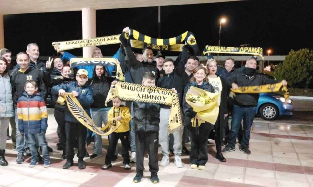 Οπαδοί της ΑΕΚ με κασκόλ