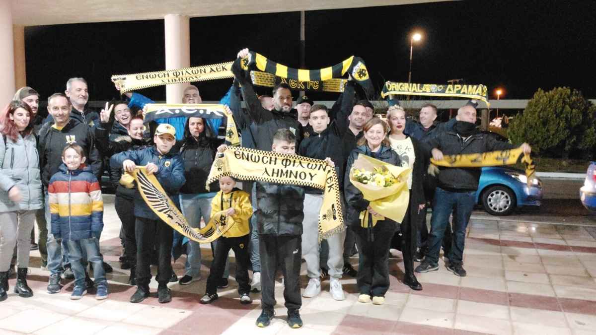 Οπαδοί της ΑΕΚ με κασκόλ