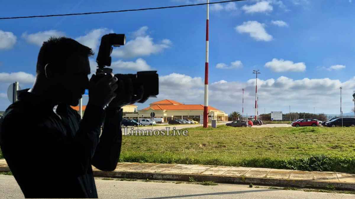 aerodromio KATASKOPOS