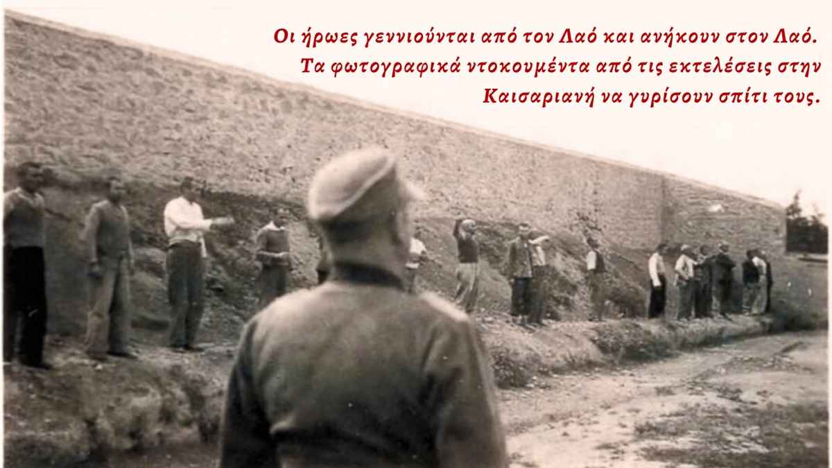 kne