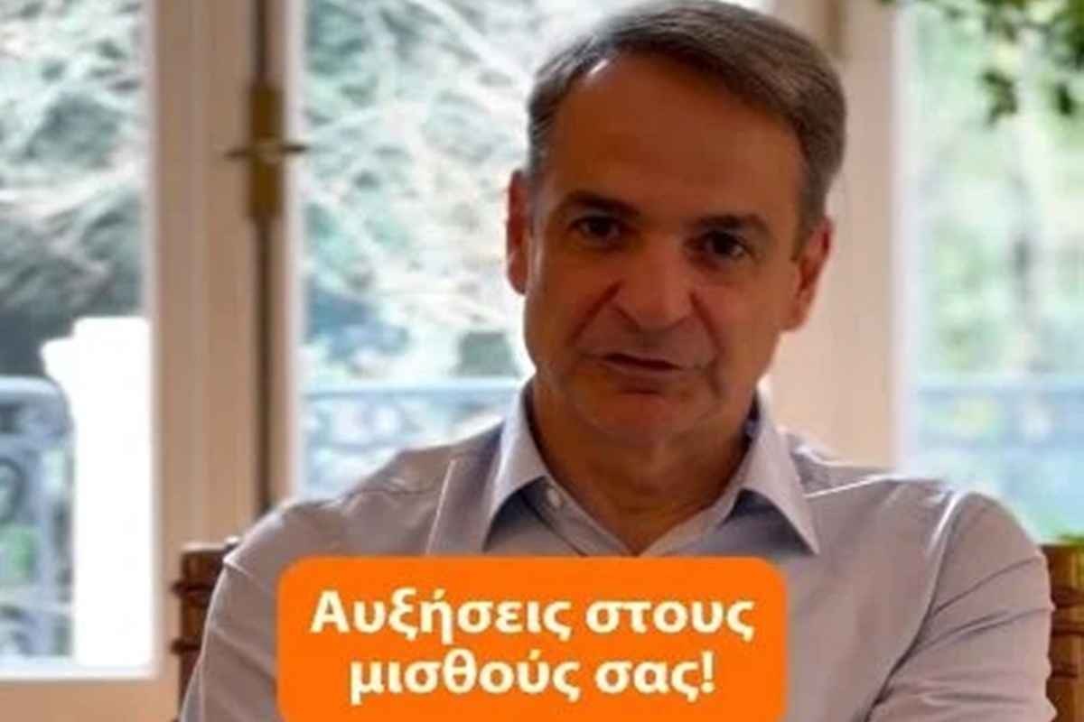 mitsotakis 6