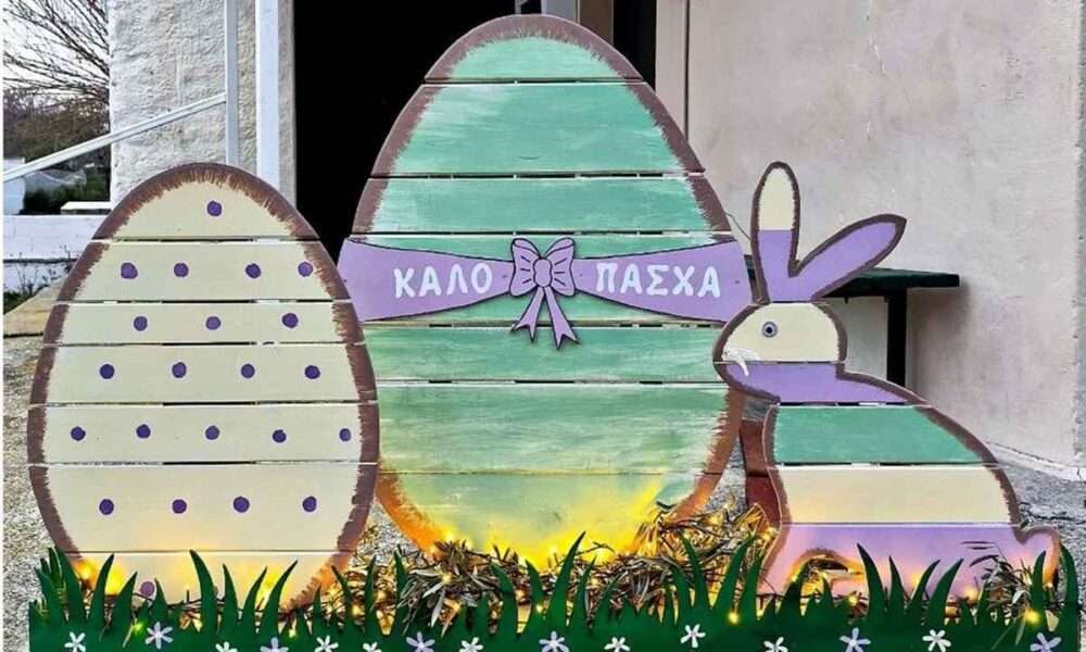 Η Αγία Σοφία φόρεσε τα πασχαλινά της