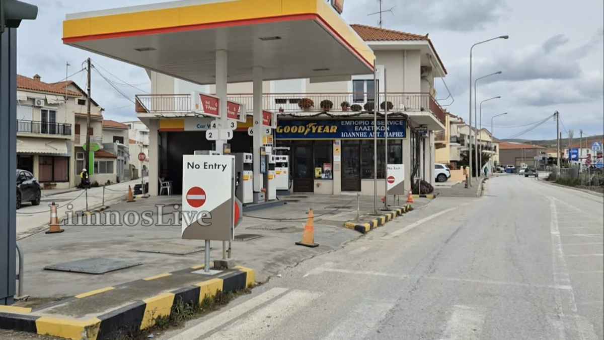 Επ' αόριστον απεργία από τους πρατηριούχους υγρών καυσίμων