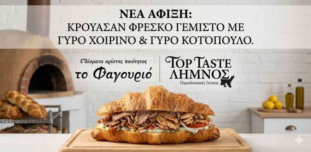 Μαύρο φόντο με λευκή σιλουέτα