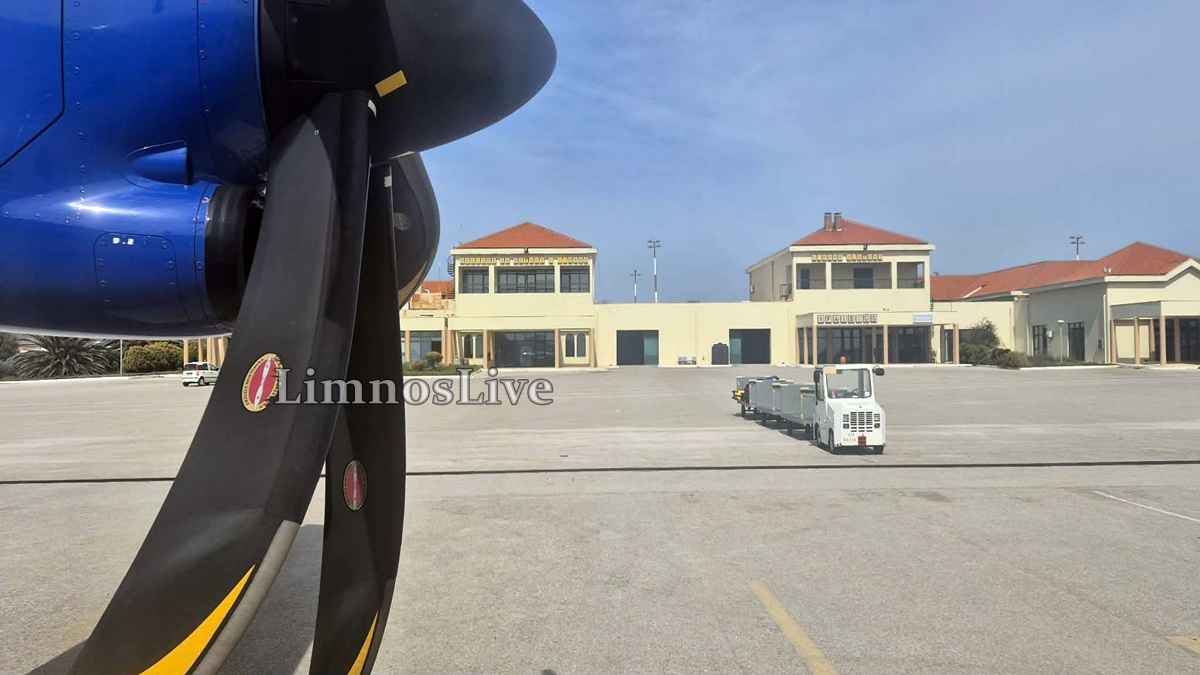 aerodromeio limnos