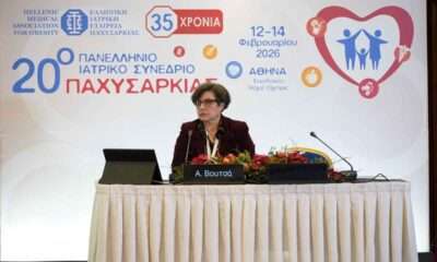 ΑΓΓΕΛΙΚΗ ΒΟΥΤΣΑ