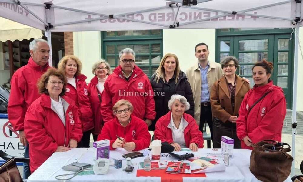 ΕΡΥΘΡΟΣ ΣΤΑΥΡΟΣ ΛΗΜΝΟΥ ΚΑΙ ΙΑΤΡΙΚΟΣ ΣΥΛΛΟΓΟΣ