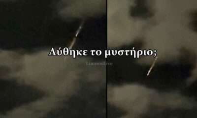 Φωτεινός σχηματισμός στον ουρανό