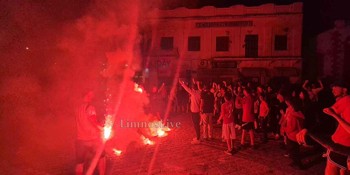 «Κοκκίνισε» η Μύρινα: Έξαλλοι πανηγυρισμοί στη Λήμνο για τον θρίαμβο του Ολυμπιακού (Βίντεο - εικόνες) 38 20260524 234542