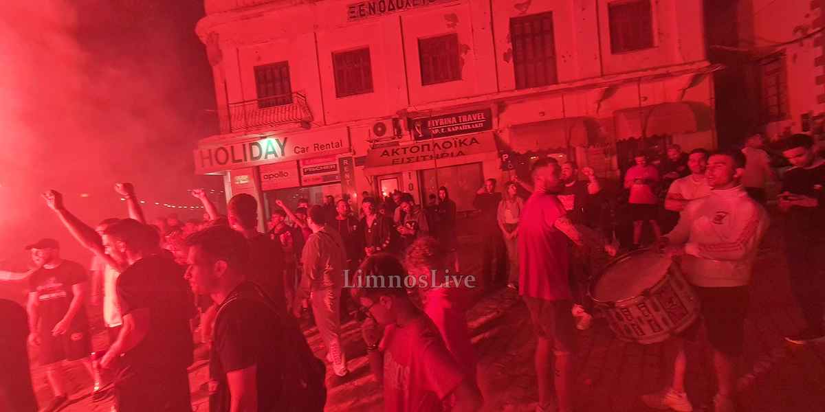 «Κοκκίνισε» η Μύρινα: Έξαλλοι πανηγυρισμοί στη Λήμνο για τον θρίαμβο του Ολυμπιακού (Βίντεο - εικόνες) 45 20260524 234913