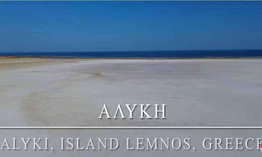 ALIKI VID