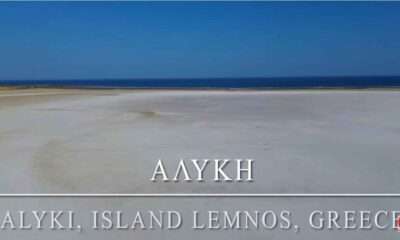 ALIKI VID