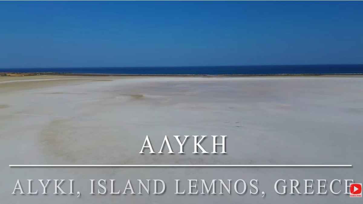 ALIKI VID