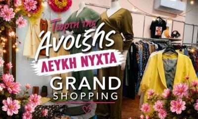 GRAND SHOPPING
