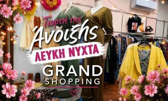 GRAND SHOPPING
