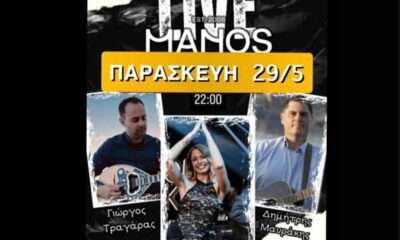 MANOS 1