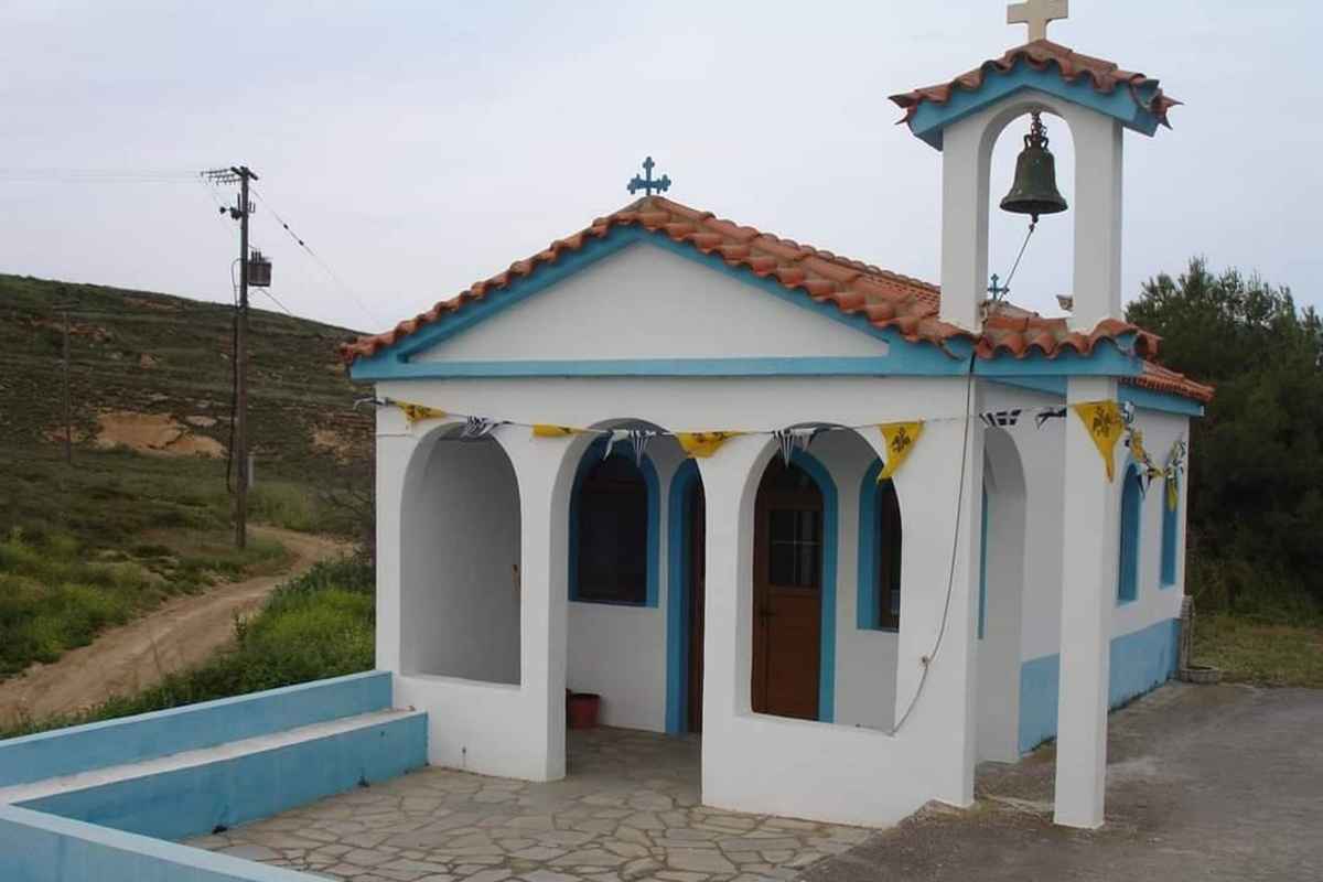 agiou konstantinou kai elenis
