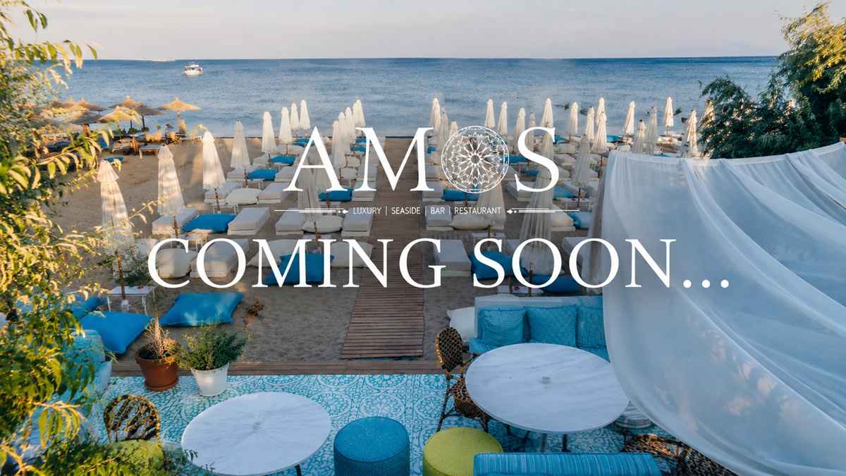 amos coming