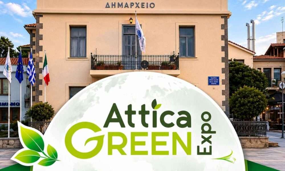 dimarxeio limnos attica