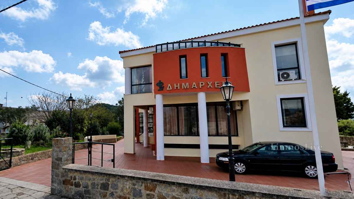 dimarxeio moudrou