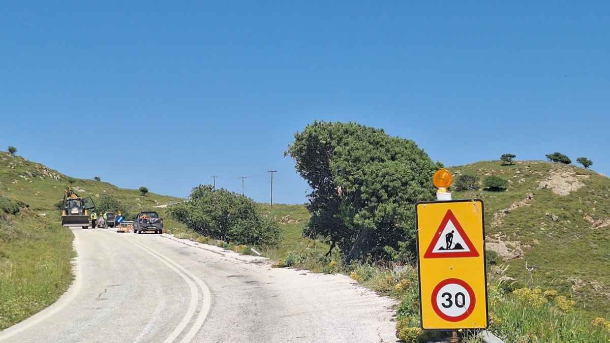 ergasies dromos dimos 1