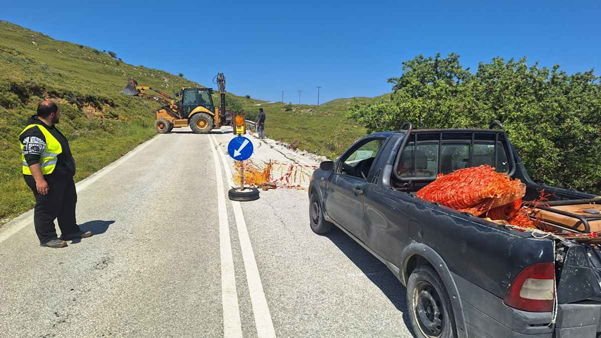 ergasies dromos dimos 3