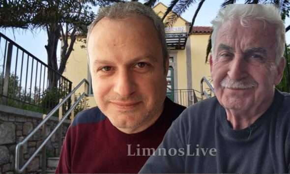 katsigiannopoulos stamateris