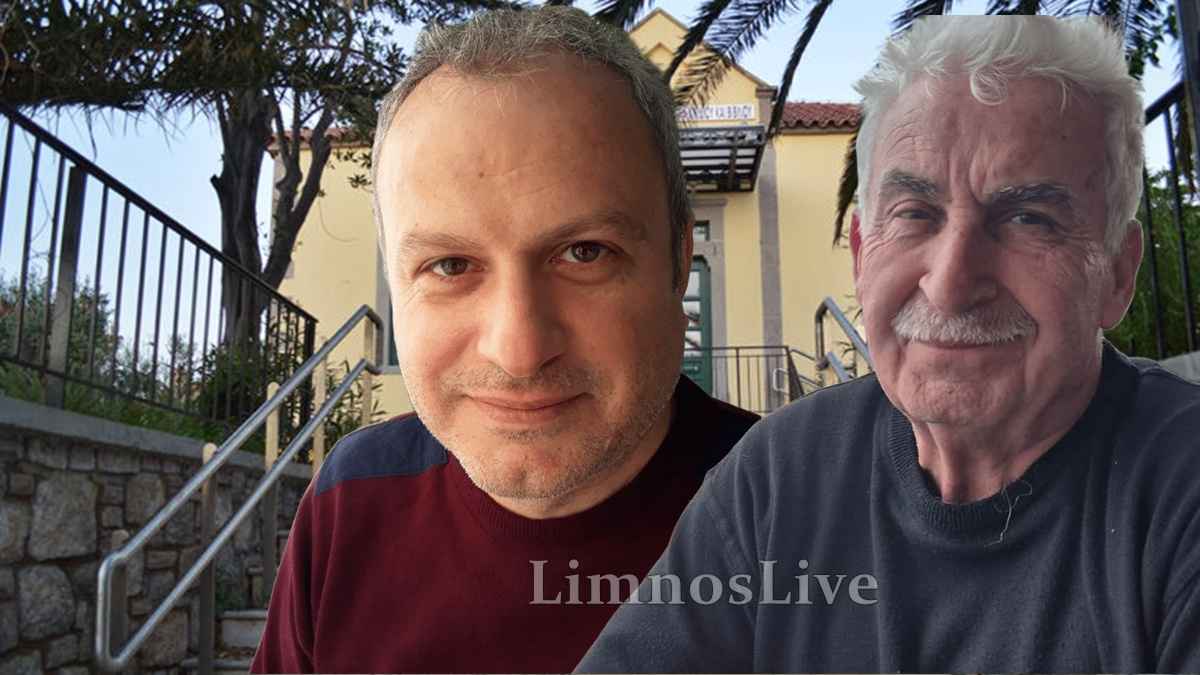 katsigiannopoulos stamateris