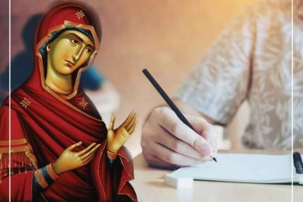 panellinies ekklisia