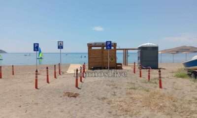 plati paralia amea 1