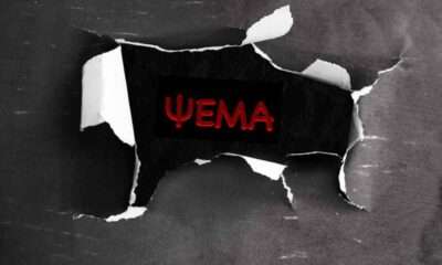 psema