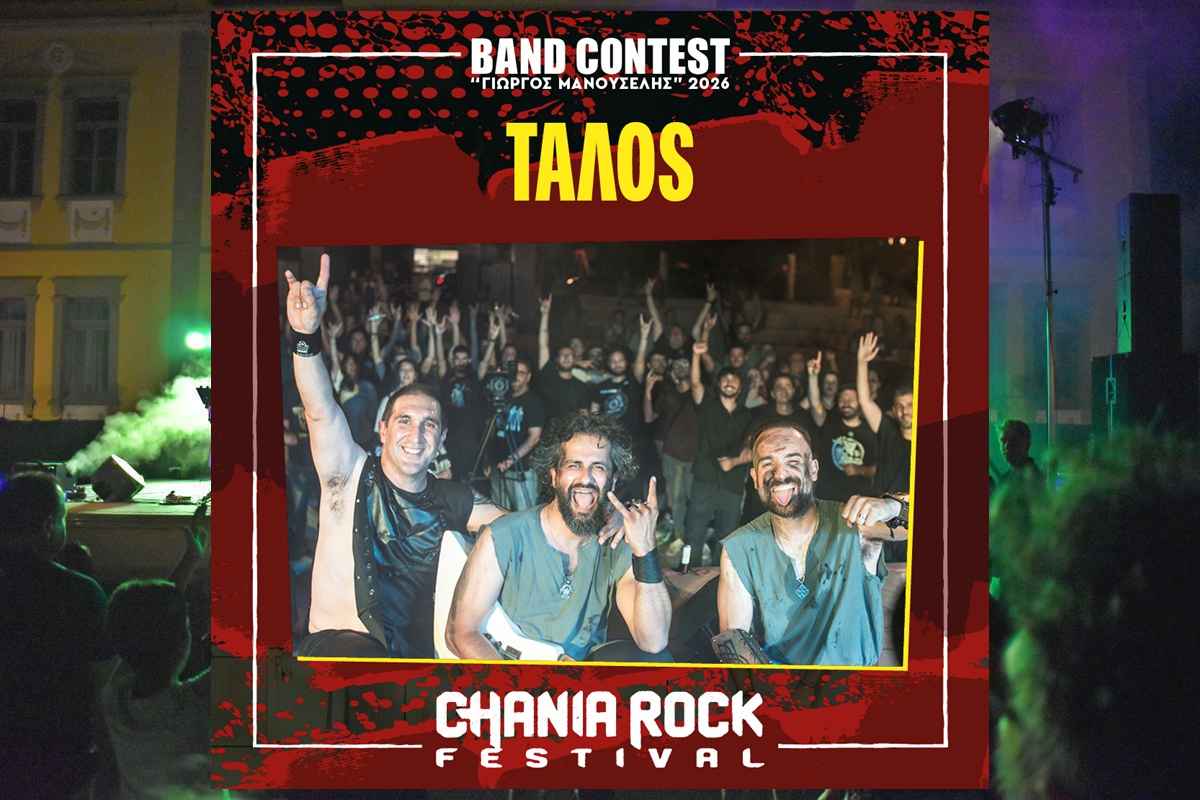 talos