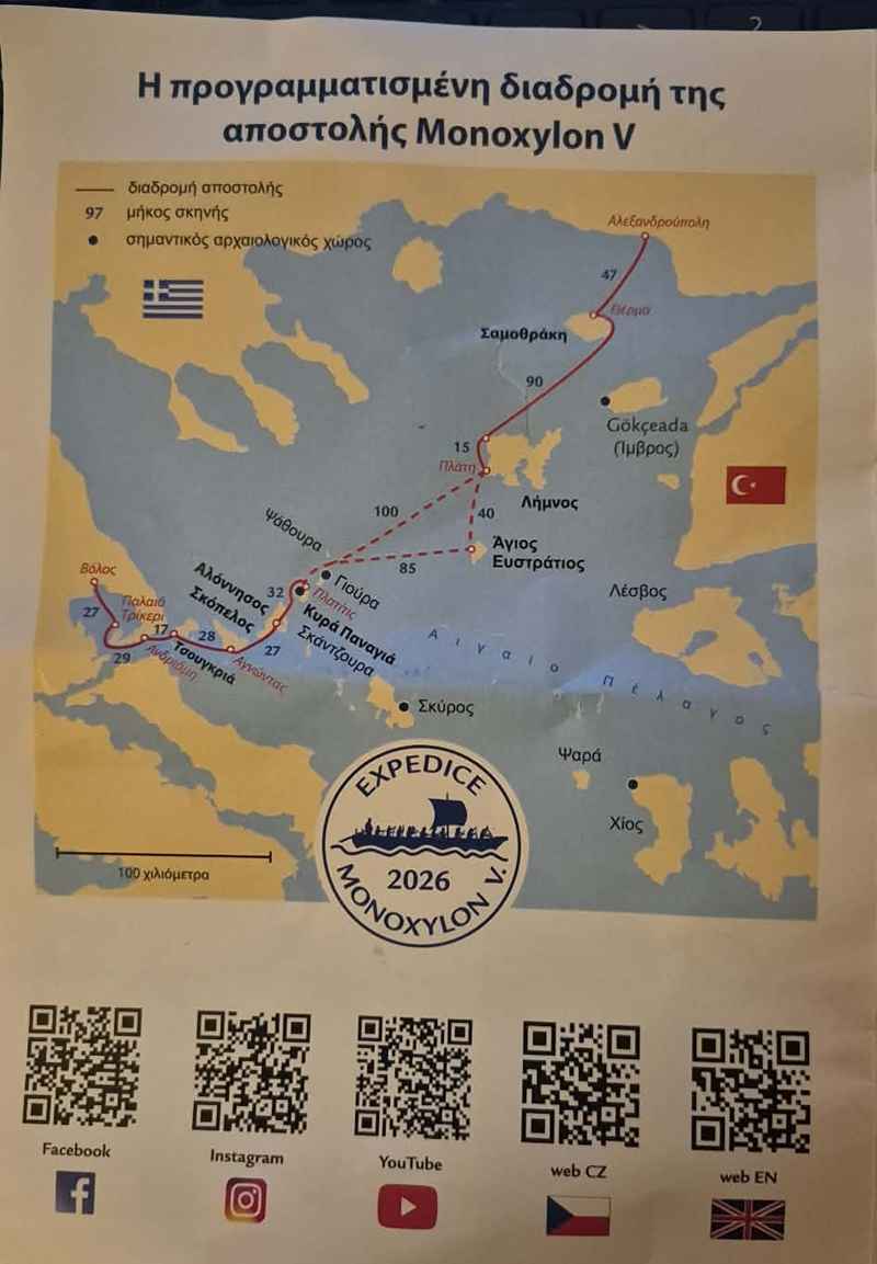 Απίστευτες εικόνες στη Λήμνο: 22 σύγχρονοι «Αργοναύτες» έφτασαν με προϊστορικό σκάφος (βίντεο-εικόνες) 46 4 1