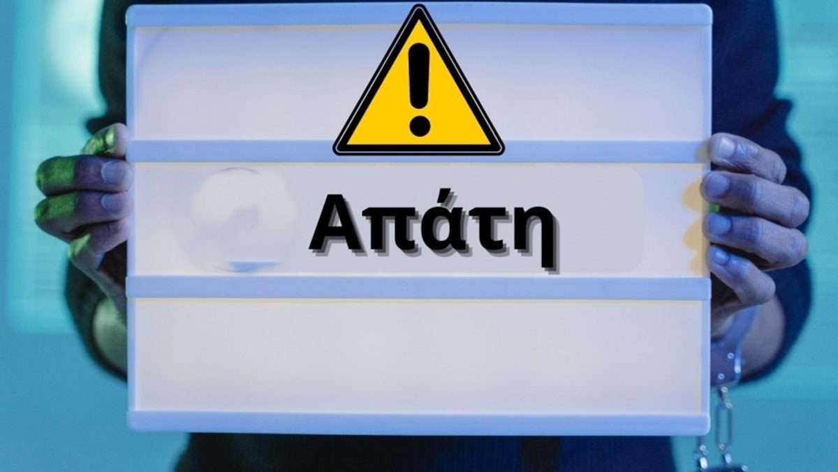 APATI