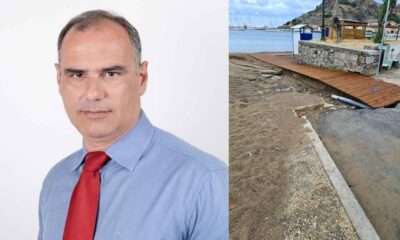 ISXIRI LIMNOS AMEA