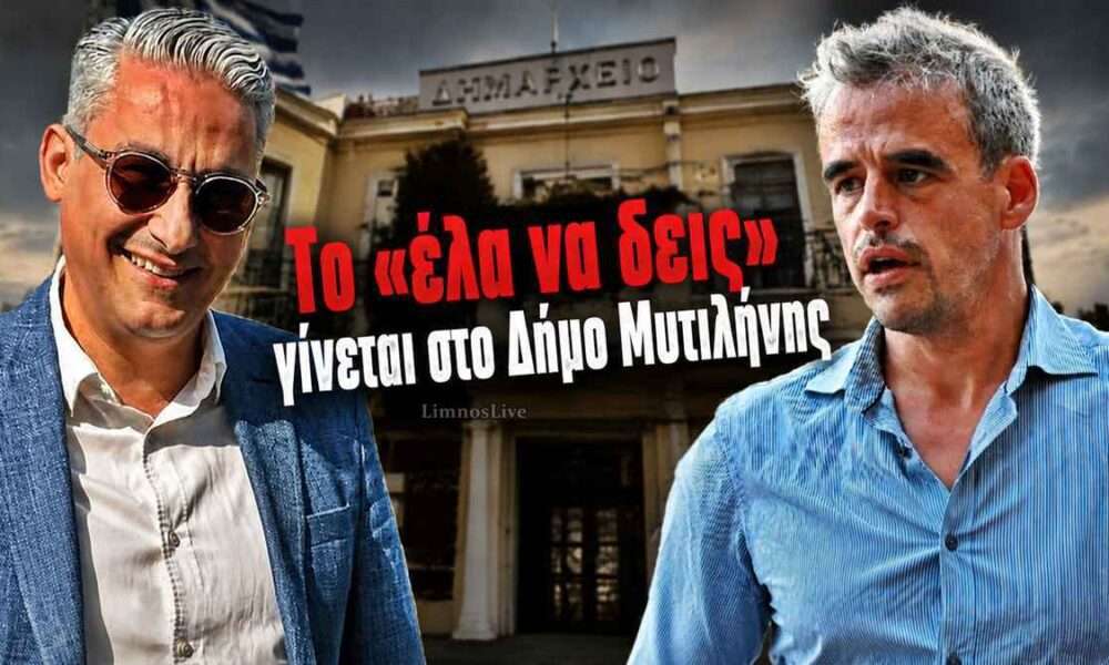 KOYFELOS XRISTOFAS