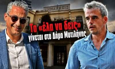 KOYFELOS XRISTOFAS