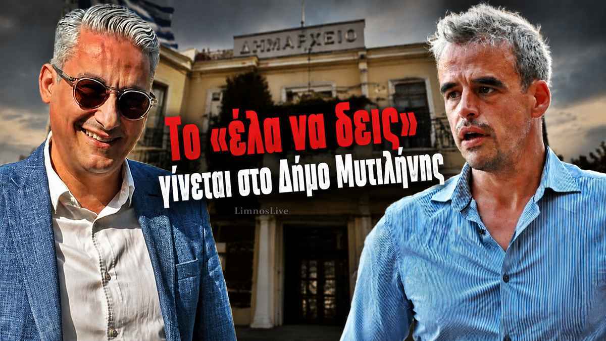 KOYFELOS XRISTOFAS